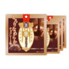 【今日】森永製菓 生ミルクキャラメル<チョコレート味> 33g×30袋 1,470円など！【送料無料】