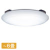 【24時まで】東芝 LEDシーリングライト 6畳用 調光タイプ が激安特価！