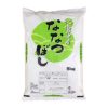 【玄米】北海道産 ななつぼし 玄米 5kg 平成28年度産 税込1153円 プライム会員送料無料
