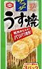 15時から【タイムセール】亀田製菓 サラダうす焼 93g×12袋が激安特価！