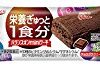 【タイムセール】江崎グリコ バランスオンminiケーキ チョコブラウニー 20個が激安特価！