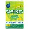 【食べるだけ】井藤漢方製薬 サプリル マルチビタミン 約30日分 2ｇX30袋が激安特価！