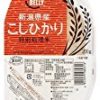 プライムだけ！【Amazonオリジナル】Happy Belly パックご飯 新潟県産特別栽培米こしひかり 200g×20個 (白米)が激安特価！