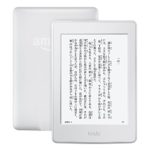【24日まで・プライム限定】Amazon Kindle Paperwhite ライト内蔵高解像度6型電子書籍リーダー 送料込6980円