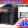 BUFFALO ネットワークHDD 2TBが3,999円！！