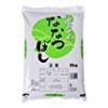 【急げ！】北海道産ななつぼし100% 玄米 5kg 平成29年度産が激安特価！