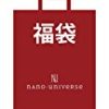 (ナノ・ユニバース)nano・universe 【福袋】メンズ4点セットが激安特価！