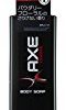 アックス(AXE) ボディソープ エッセンス ポンプ 480g (ほのかに甘いパウダリーフローラルの香り)が激安特価！