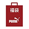 【Amazon福袋】(プーマ)PUMA メンズ・レディース ソックス5足セット 1,080円など！2000円以上 or プライム会員は送料無料！