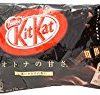 【大幅値下がり！】ネスレ日本 キットカット ミニ オトナの甘さ 13枚が激安特価！