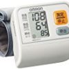【特価、さらに割引】オムロン 電子血圧計 手首式 HEM-6111が激安特価！