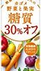 【急げ！】カゴメ 野菜と果実糖質30%オフ 200ml×24本が激安特価！