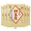 ★【さらにクーポンで50％OFF】旭松食品 新・あさひ粉豆腐 160g×5個が特価！