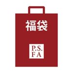 【福袋】P.S.FA メンズワイシャツ 4点セット 送料込5400円