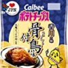 【急げ！】カルビー ポテトチップス骨付鳥味 55g×12袋 (香川県)が激安特価！
