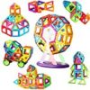 0：09から【タイムセール】磁石ブロック マグネット おもちゃ 知育玩具が激安特価！