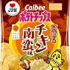 【急げ】カルビー ポテトチップスチキン南蛮味 55g×12袋 (宮崎県)が激安特価！