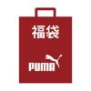 【福袋】PUMA プーマ メンズソックス5足セット 税込1080円 プライム会員送料無料