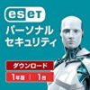 【大幅値下がり！】ESET パーソナル セキュリティ (最新版) | 1台1年版 | オンラインコード版 | Win/Mac/Android対応が激安特価！