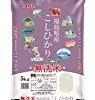【さらに20％OFF！】福島県産 無洗米 コシヒカリ 5kg 平成29年産が激安特価！
