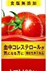 ★【クーポンでさらに10％OFF】カゴメ トマトジュース 食塩無添加 200ml×24本[機能性表示食品]が特価！