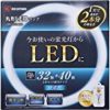 【さらに20％OFF！】 アイリスオーヤマ 蛍光灯 LED 丸型 (FCL) 32形+40形 昼光色 LDFCL3240Dが激安特価！