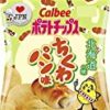 【大幅値下がり！】カルビー ポテトチップス ちくわパン味 55g×12袋 (北海道)が激安特価！