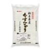 【精米】栃木県産 JAしおのや 白米 なすひかり 平成28年産 5kg 税込1346円 プライム会員送料無料