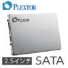 【12時】PLEXTOR 128GB SSD PX-128S3C？ 4,980円、パナソニック 2チューナー搭載32V型液晶テレビ TH-32E300？ 29,800円など！【NTT-Xサイバーマンデー】