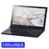 【17時】NEC OfficeH＆B搭載15.6型ノートパソコン LAVIE Smart NS(e) PC-SN16CLSAA-4 実質44792円 送料無料