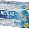 【特価、さらに割引】アイリスオーヤマ マスク サージカル プリーツ ふつう 60枚入り SGK-60PMが激安特価！
