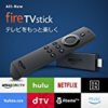 ★【27日まで15％OFF】Amazon Fire TV Stick (New モデル)が販売中！