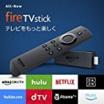 ★【27日まで15％OFF】Amazon Fire TV Stick (New モデル)が販売中！