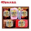 【ハムギフト】 丸大食品 人気5種詰合せセット MV-455 超特価1,590円 送料無料