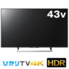 【24時まで】SONY 【4K対応】　BRAVIA 43V型液晶TV 実質超激安特価！