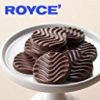 ROYCE'(ロイズ) ピュアチョコレート[スイート＆ミルク]が激安特価！