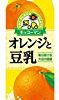★【さらにクーポンで50％OFF】キッコーマン オレンジと豆乳 750ml×6本が特価！