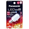 パナソニック LED電球 口金直径12mm  電球色相当(0.5W) 装飾電球・T型タイプ 密閉形器具対応 LDT1LGE12が激安特価！