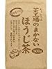 大井川茶園 茶工場のまかないほうじ茶 300gが激安特価！