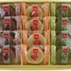 【大幅値下がり！】金城製菓 バームクーヘン詰合せKB-10 12個が激安特価！
