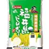 【急げ！】福井県産 白米 特別栽培米 コシヒカリ 5kg 平成29年産が激安特価！