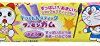 【さらに50％OFF！】丸川製菓  ドラえもんスティックガム  2本×20個が激安特価！