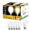 【タイムセール】LED電球 6個セットが激安特価！