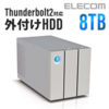 【アウトレット】LaCie 2big thunderbolt2 8TB STEY8000300