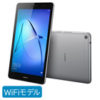 【31日正午】Huawei 8インチ Androidタブレット MediaPad T3 8 Wi-Fiモデル Gray KOB-W09が実質8,281円