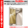 ASUS 5.2インチSIMフリースマートフォン ZenFone 3 ZE520KL-GD32S3 実質13500円 送料無料