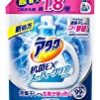 【大容量】アタック 抗菌EX スーパークリアジェル 洗濯洗剤 液体 詰替用 1.35kgが激安特価！