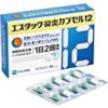 【花粉症でツライ・・】エスタック鼻炎カプセル12 40カプセルが激安特価！