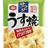 【タイムセール】亀田製菓 サラダうす焼10入 28g×10袋が激安特価！