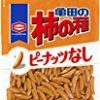 【特価、さらに割引】亀田製菓 亀田の柿の種100% 130g×12袋が激安特価！